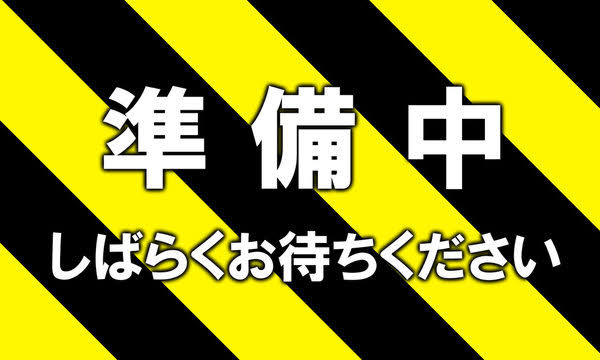 花乃木　なみ